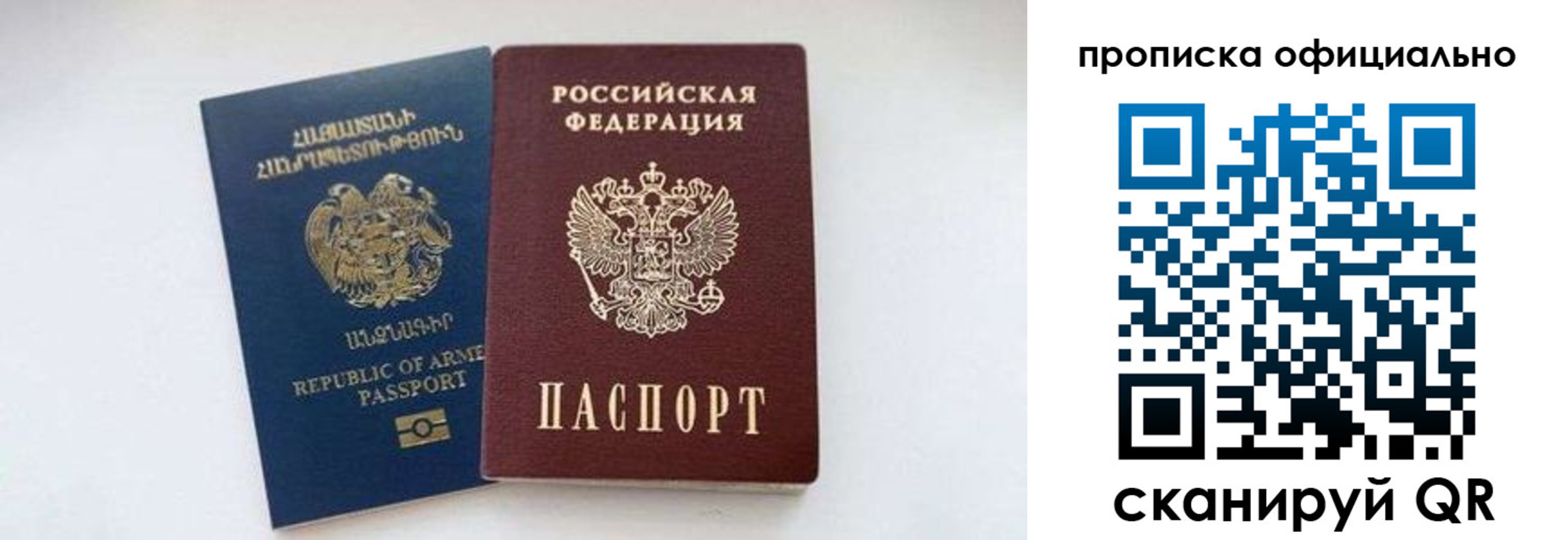 временная регистрация госуслуги в Гремячинске
