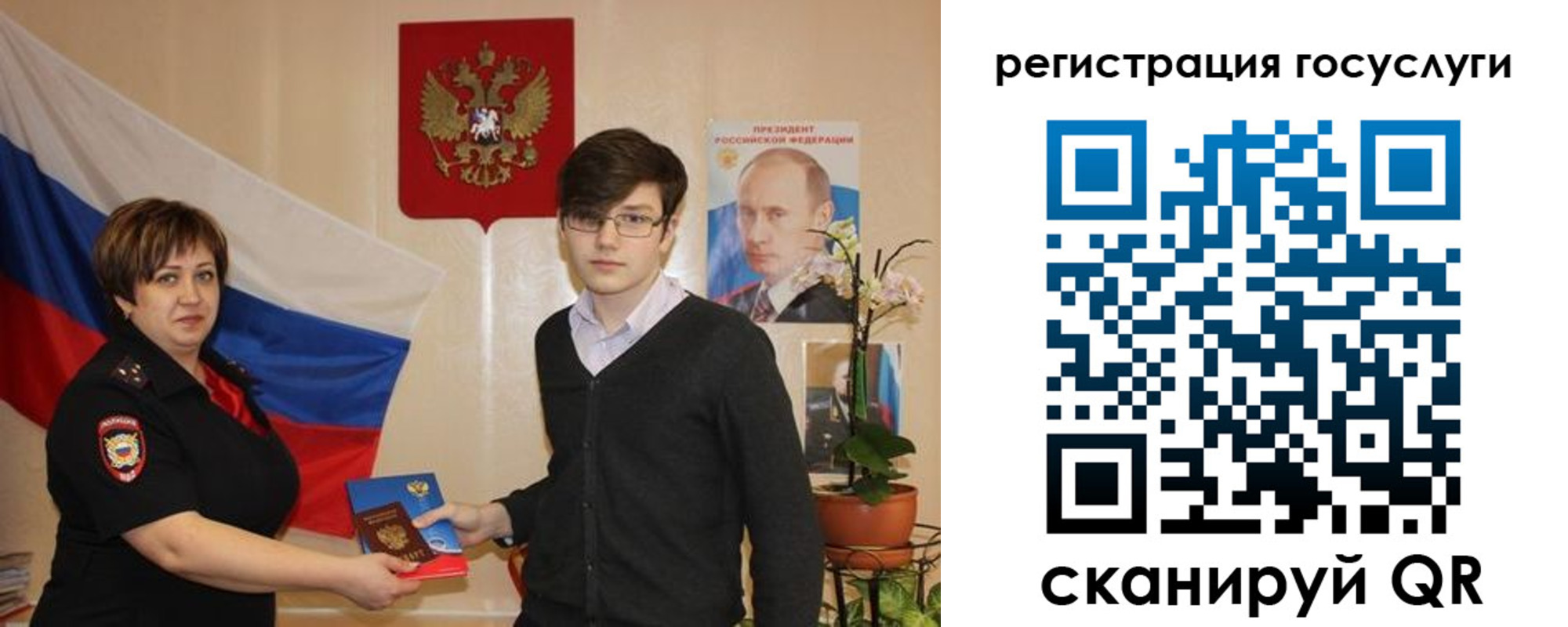временная регистрация купить в Гремячинске