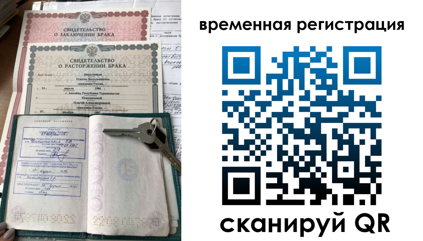 регистрация для дет. сада в Гремячинске