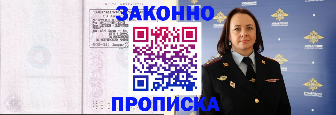 регистрация для школы в Гремячинске