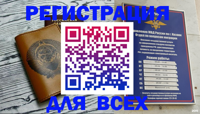 форма 3 в Гремячинске